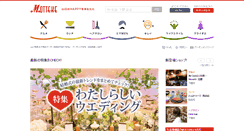 Desktop Screenshot of mtke.jp